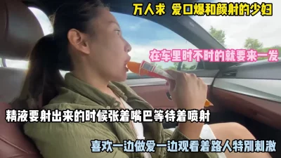 精液快要喷出的时候就张嘴等待了（简阶有惊喜）